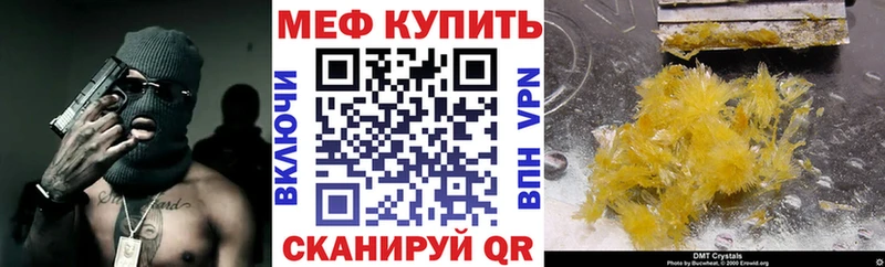 Купить закладку Пионерский Метадон COCAIN Меф мяу мяу kraken сайт ГАШИШ Амфетамин Конопля