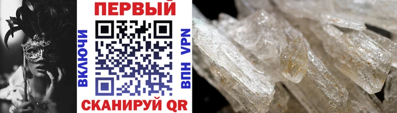 omg зеркало  где купить наркотик  Пионерский  Amphetamine Premium 