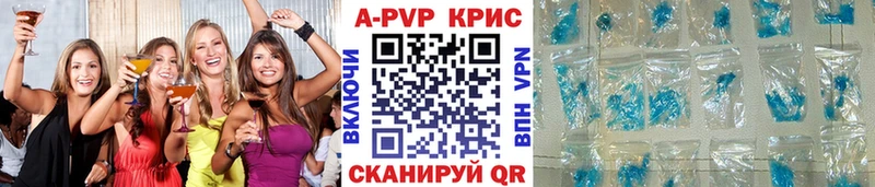 А ПВП мука  Пионерский 