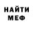 A-PVP кристаллы MMandible