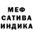 АМФЕТАМИН Розовый FeniX LITE