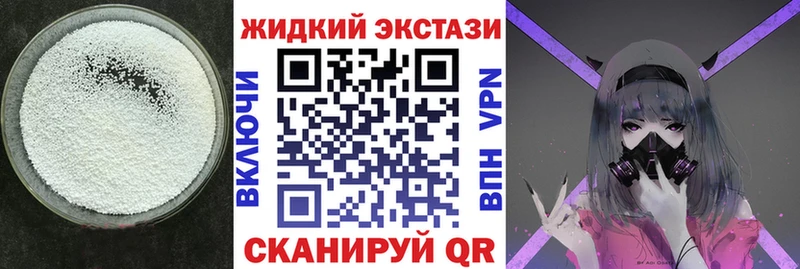Бутират бутик  omg вход  Пионерский 