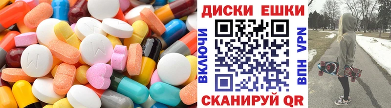 Ecstasy 250 мг  Пионерский 