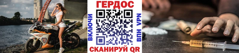 Героин Heroin как найти закладки Пионерский