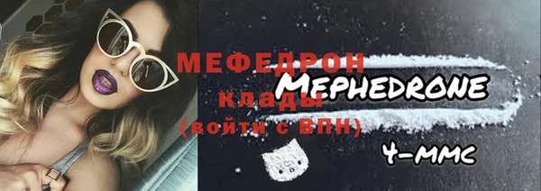 МДМА Сатка