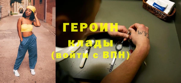MDMA Белокуриха