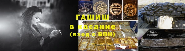 каннабис Белоозёрский