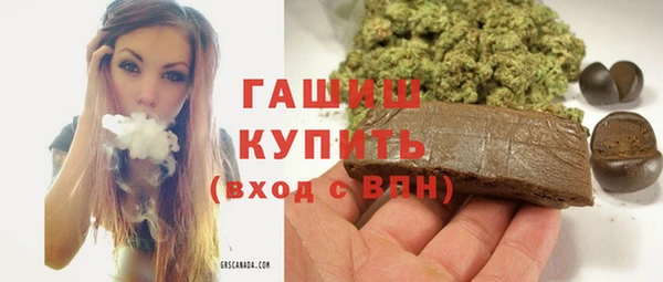 MDMA Белокуриха