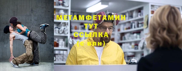 прущие крисы Беломорск