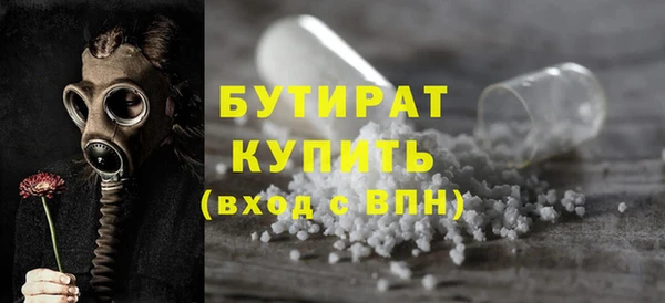 прущие крисы Беломорск