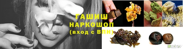 MDMA Белокуриха