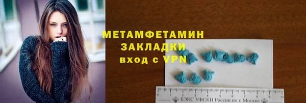 прущие крисы Беломорск