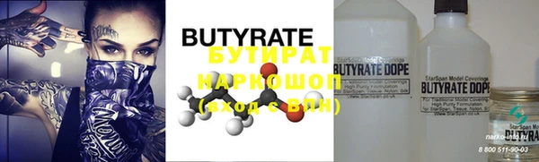 MDMA Белокуриха