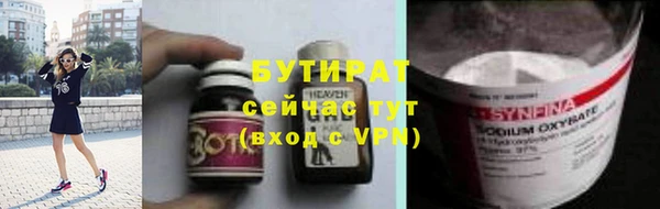 каннабис Белоозёрский