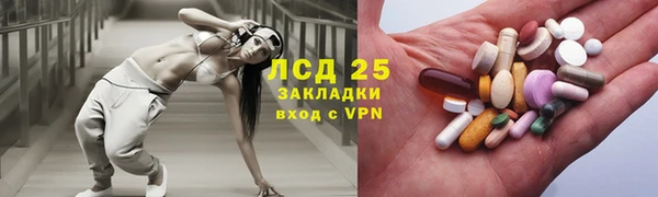 дистиллят марихуана Сафоново