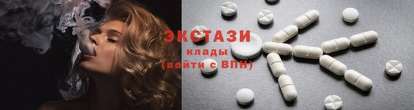 MDMA Белокуриха