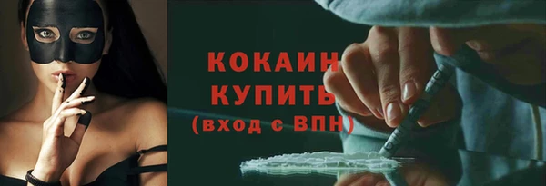 каннабис Белоозёрский