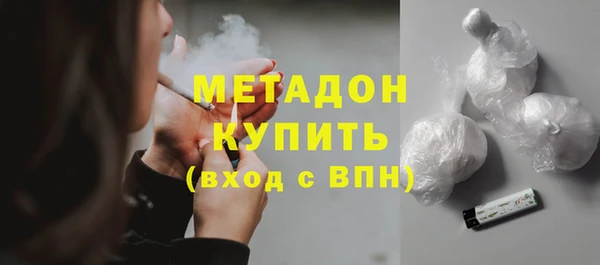 MDMA Белокуриха