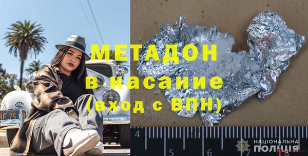 MDMA Белокуриха