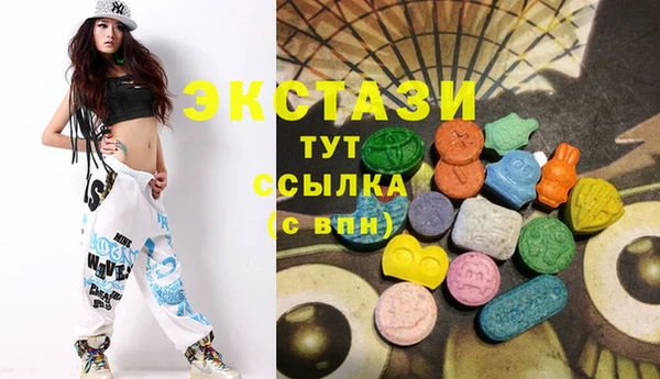 MDMA Белокуриха