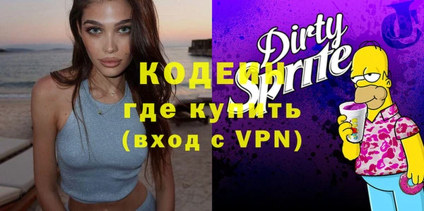 прущие крисы Беломорск