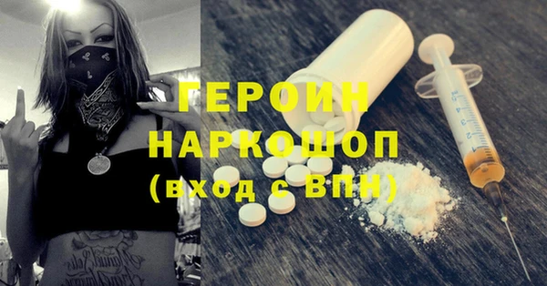 MDMA Белокуриха
