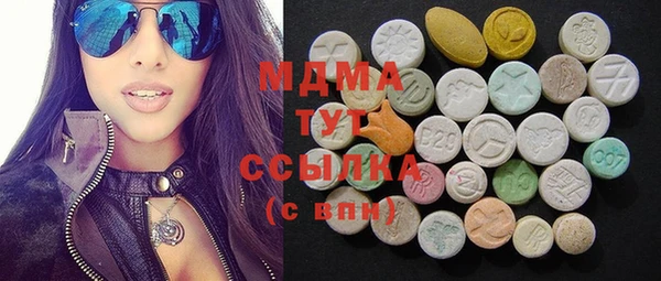 MDMA Белокуриха