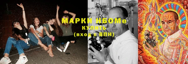 MDMA Белокуриха