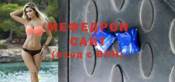 прущие крисы Беломорск