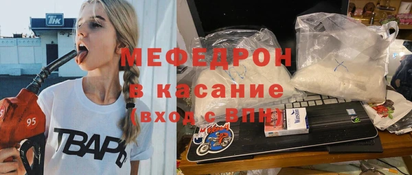 прущие крисы Беломорск