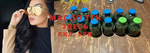 MDMA Белокуриха