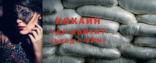 прущие крисы Беломорск