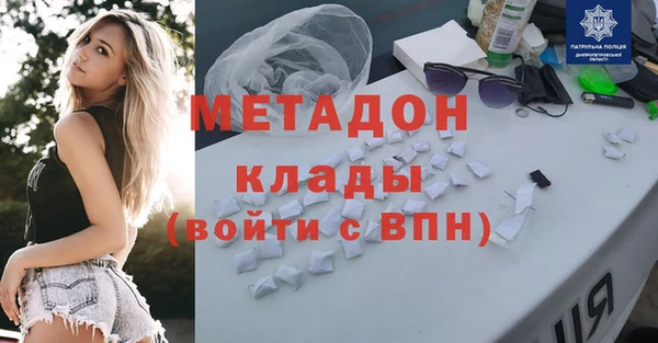 MDMA Белокуриха