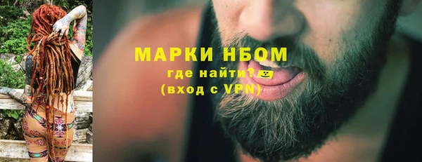 прущие крисы Беломорск