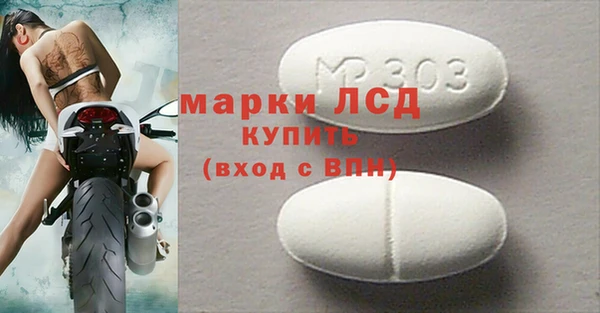 прущие крисы Беломорск
