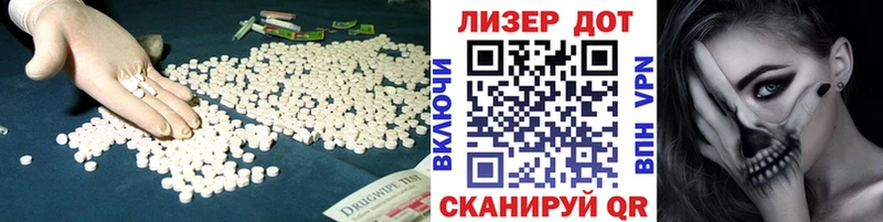 LSD-25 экстази ecstasy  ОМГ ОМГ ONION  Пионерский 