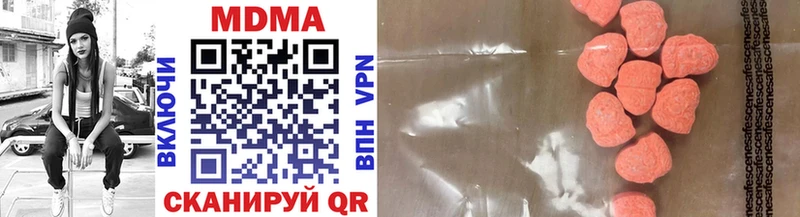 MDMA VHQ  Пионерский 