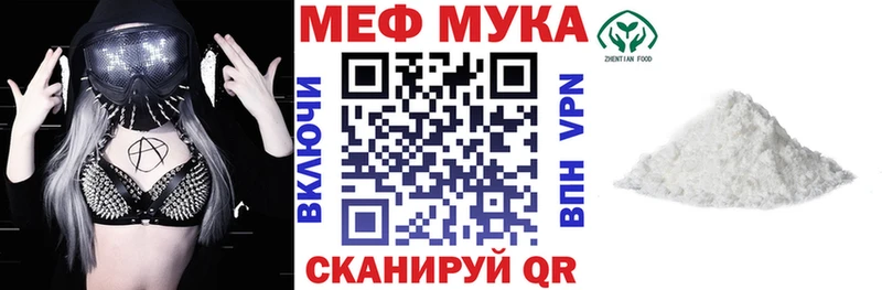 наркошоп  Пионерский  блэк спрут рабочий сайт  Меф мука 