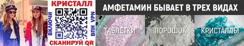 Первитин пудра  купить  сайты  Пионерский 