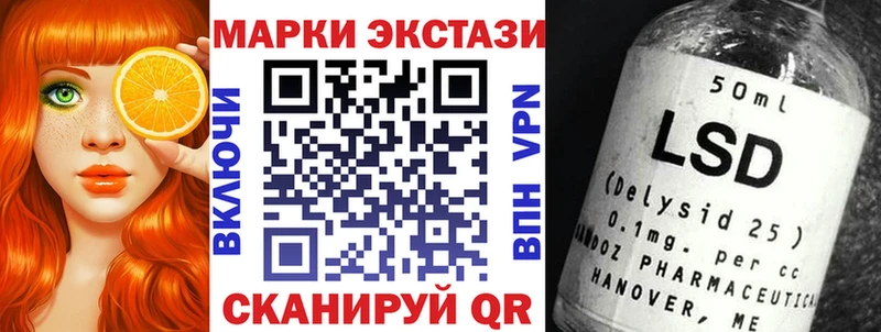 Марки N-bome 1500мкг купить наркотики цена гидра ссылка Пионерский