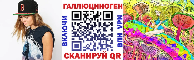 Псилоцибиновые грибы мицелий  MEGA сайт  Пионерский 